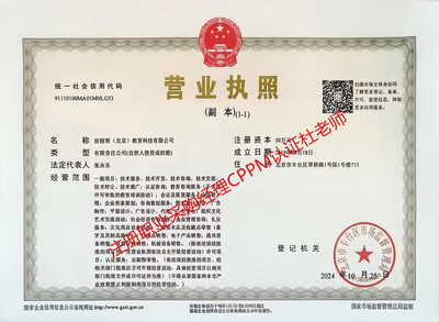 微信图片_20260526110544_2989_14_副本.jpg